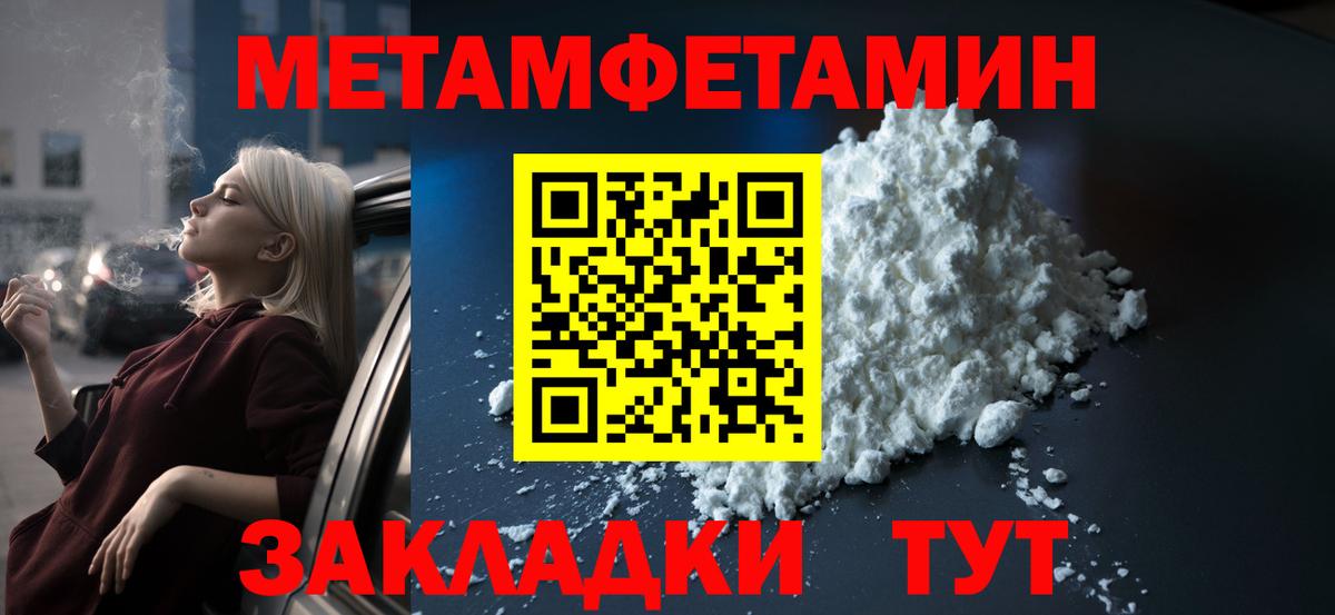 Орск  АМФЕТАМИН  Вход с VPN  АМФЕТАМИН Premium 