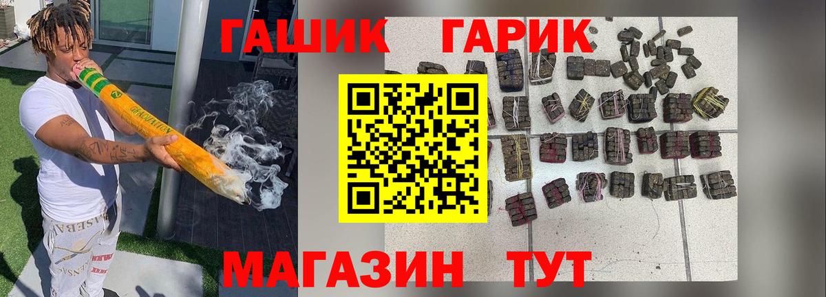 ГАШ Ice-O-Lator Орск