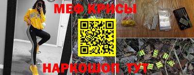 мескалин Заволжье
