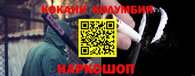 синтетический гашиш Донецк