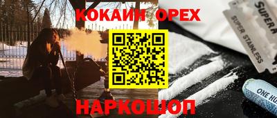 экстази Дубна