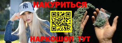 синтетический гашиш Донецк