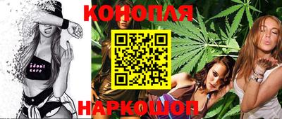 синтетический гашиш Донецк