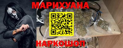 синтетический гашиш Донецк