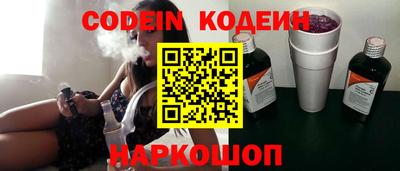 ГАЛЛЮЦИНОГЕННЫЕ ГРИБЫ Заводоуковск