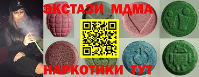 экстази Дубна