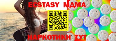синтетический гашиш Донецк
