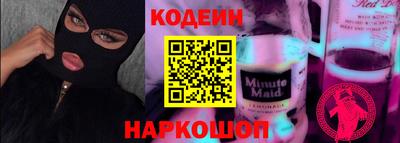 PSILOCYBIN Донской
