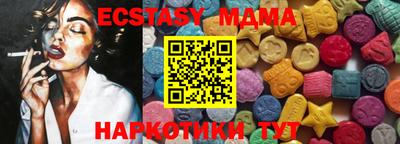 синтетический гашиш Донецк