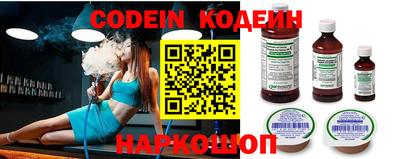 синтетический гашиш Донецк