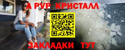 PSILOCYBIN Донской