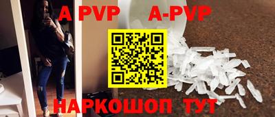 синтетический гашиш Донецк