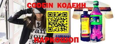 синтетический гашиш Донецк