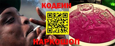 синтетический гашиш Донецк