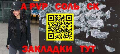экстази Дубна