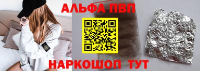 синтетический гашиш Донецк