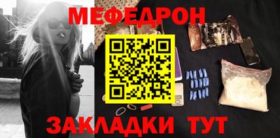 синтетический гашиш Донецк