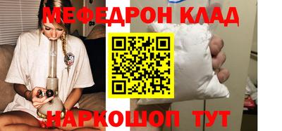 синтетический гашиш Донецк