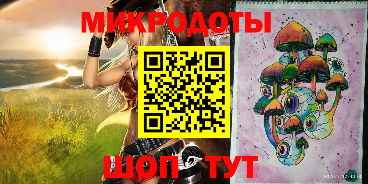 Псилоцибиновые грибы прущие грибы Орск
