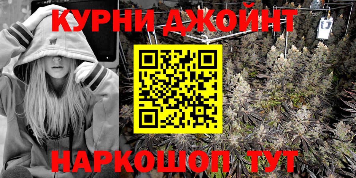 Конопля индика  Вход с VPN  Бошки марихуана OG Kush  Шишки марихуана марихуана  Шишки марихуана THC 21%  Орск 